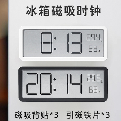 超大电子时钟桌面数字钟表台式客厅温湿度厨房大屏挂墙磁吸冰箱贴