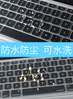 酷奇键盘膜适用七彩虹神舟宏基惠普华硕戴尔防尘垫全覆盖笔记本电脑保护贴膜全覆盖罩套联想微星机械革命苹果