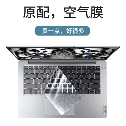 联想笔记本ideapad15