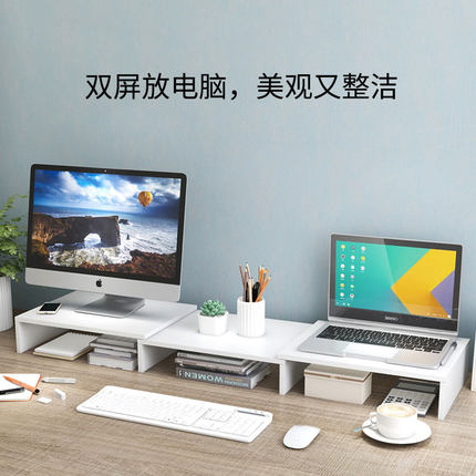 双屏显示器增高置物底座支架台式机双机位两台屏幕三角办公室桌面笔记本电脑支撑架子可调节工位转角加高加长