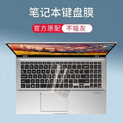 适用华硕Vivobook 15s键盘14s X笔记本V5200J无畏V5000J V4200E电脑s2灵耀无双S5600F保护膜14贴a豆Pro创16
