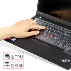 酷奇键盘膜适用thinkpad联想x9 x280 X270笔记本X240S x220电脑X260保护贴膜T430i T530防尘L430 W530 W520