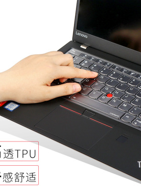 酷奇键盘膜适用thinkpad联想x9 x280 X270笔记本X240S x220电脑X260保护贴膜T430i T530防尘L430 W530 W520