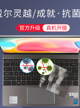 戴尔5420笔记本5630灵越13 Pro成就3400 5330键盘5509/14/15保护16 Plus贴膜5518 7440 7640 5320 7610 5430