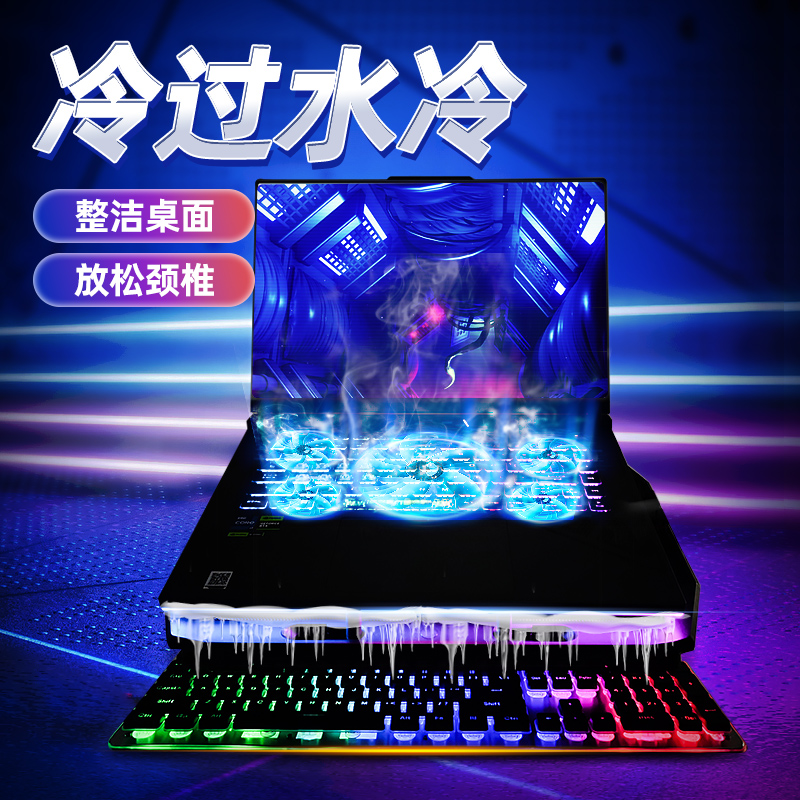 酷奇升降站立式笔记本散热器底座