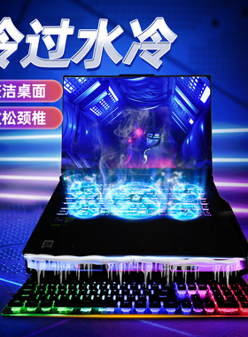 【升降站立式】散热器适用联想拯救者笔记本电脑底座R7000P风扇Y支架9000板静音X风扇K游戏本电竞华硕天选ROG