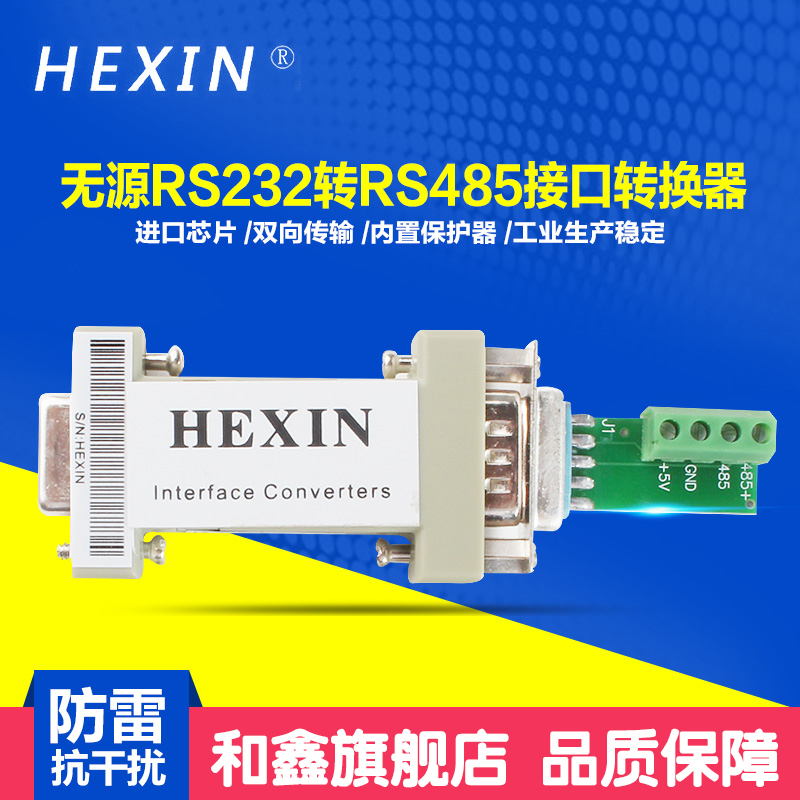 HEXIN