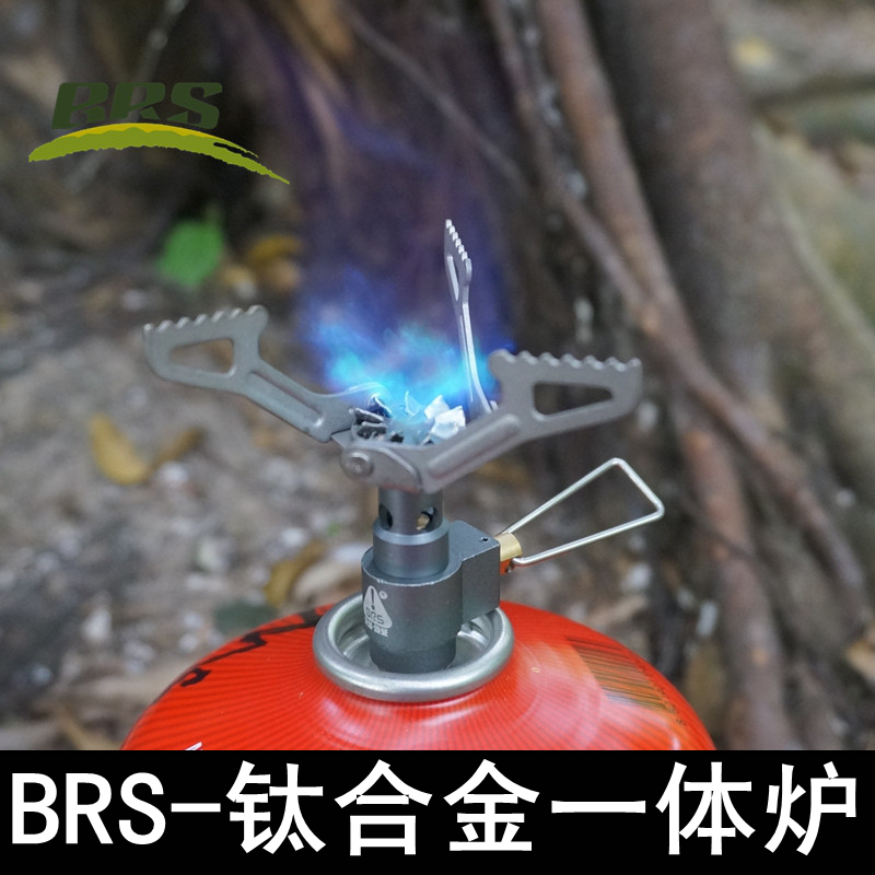 一体炉头户外炉具兄弟大黄蜂BRS-3000T钛金属气炉 钛合金野营超轻
