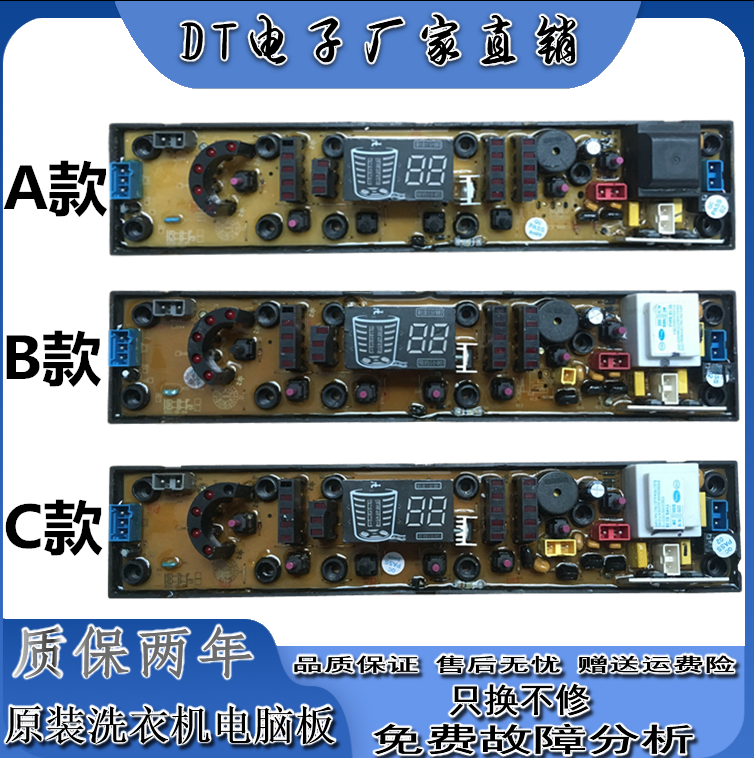 韩电全自动洗衣机电脑版XQB70-1168AS电路主板HD-B-FS HD-B-FS1-2