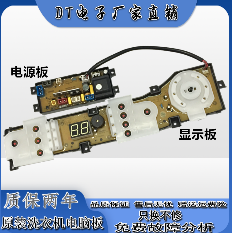 韩电洗衣机电脑板XQB100-J1598AS HD-G-FSZ 电路主板