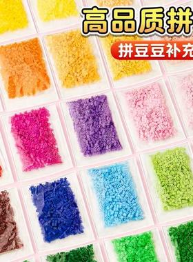 拼豆221色融合豆补充包材料包全套coco材料小舞家拼豆笔工具mard