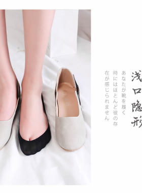 吊带袜半截女夏天薄款隐形