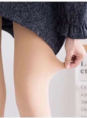 保暖裤夏萱光腿透肤女士可爱