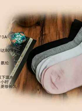 女士纳米银专业抗菌旅行免洗袜子