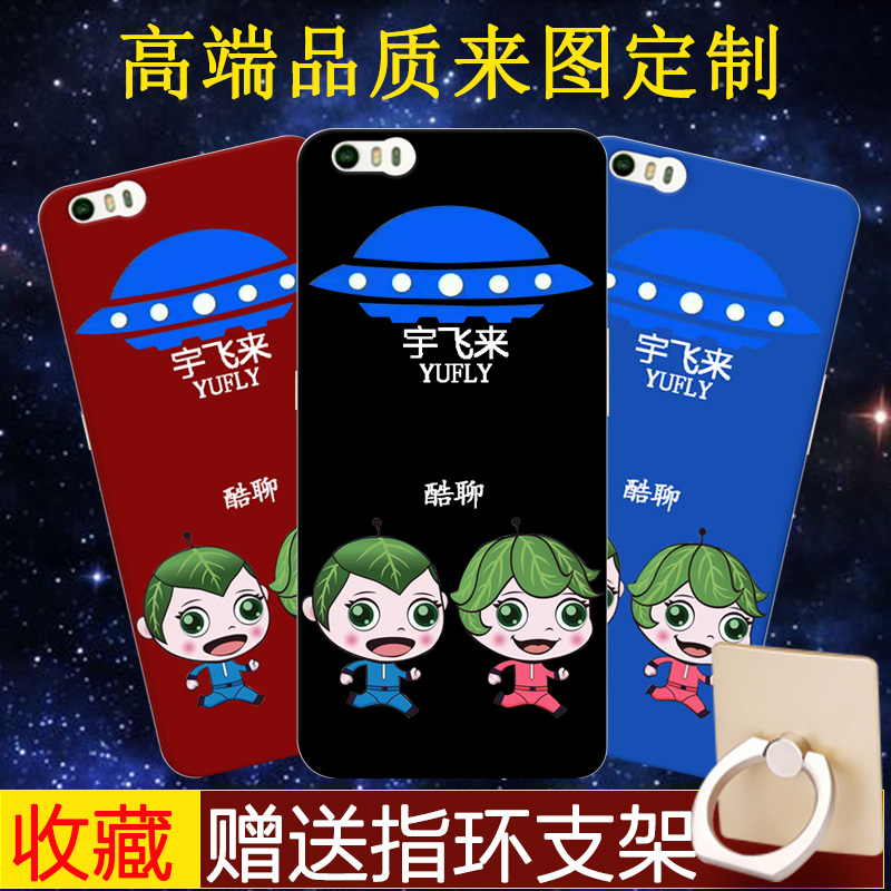 Óî·ÉÀ´F9ÊÖ»ú¿ÇYU FLY F9±£»¤Ì×Èí¹è½º·Àˤ¿¨Í¨¿Ç6´ç