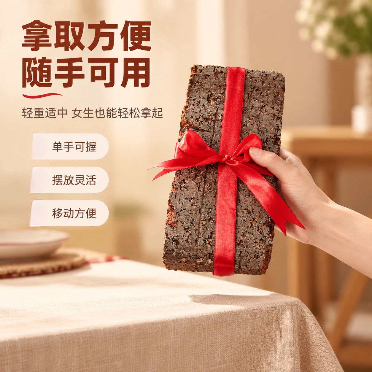 红砖捆红绳民俗婚礼摆件拍照道具