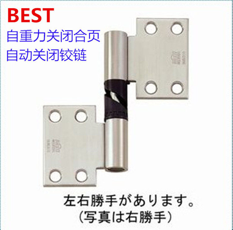 日本BEST卫生间隔断门铰链1604A