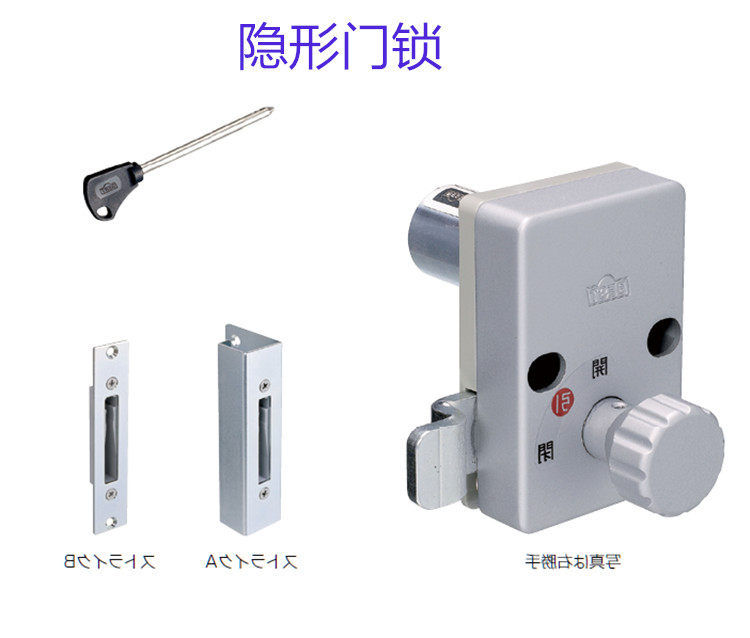 日本室内隐形锁单面锁