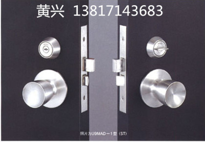 日本MIWA球型分体锁U9MAW-1