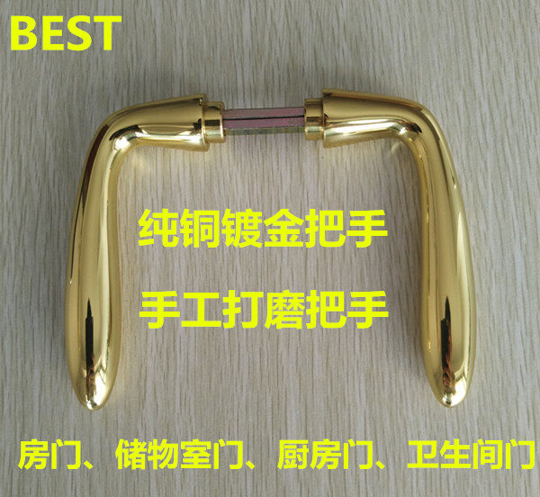 日本BEST纯铜执手房门锁