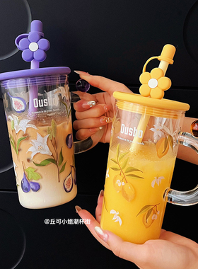 Ousbo双层玻璃水杯女生高颜值吸管杯大容量新款办公室桌面咖啡杯