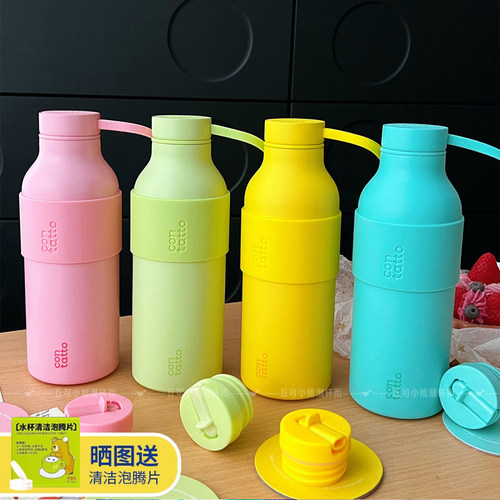 意大利contatto马卡龙便携保温杯