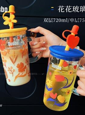 Ousbo双层玻璃水杯女高颜值大容量2025新款带吸管耐高温喝水杯子
