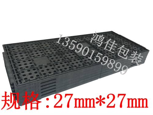 IC托盘芯片托盘内存tray盘BGA QFP QFN DDR3DDR2 PBGA27mm*27mm