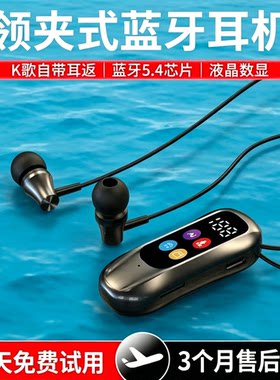 无线蓝牙声卡耳机监听耳返