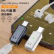 适用苹果有线耳机转接头lighting转Type C转换旧耳机线控听歌通话
