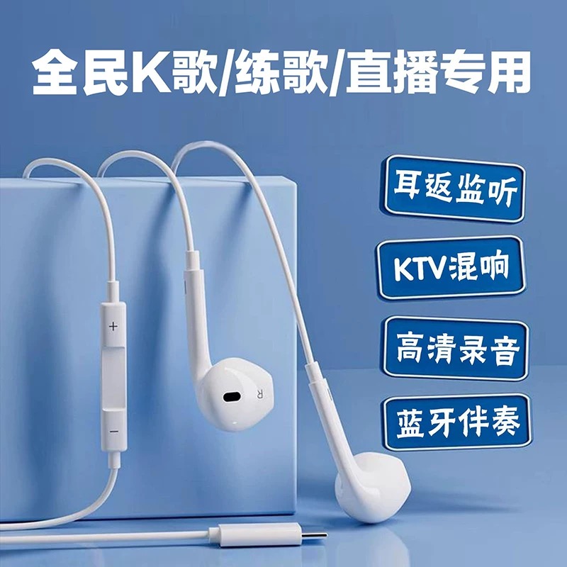 自带声卡带耳返有线k歌耳机