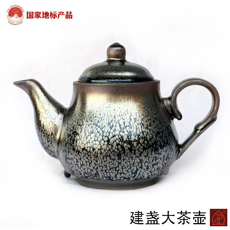 司空银油滴建盏欧式茶壶 窑变铁胎陶瓷壶铁盏门建盏美学馆