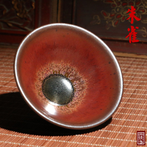 朱雀国士杯银口金缕南红建盏茶杯
