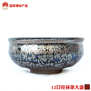 12大口径打抹茶建盏束口点茶道  传统建窑铁胎鹧鸪斑窑变黑瓷碗