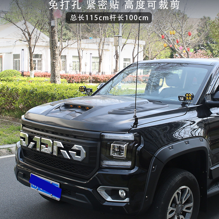 江铃大道改装机盖车载限高天线杆全能者追光敢探山地版专用免打孔图片