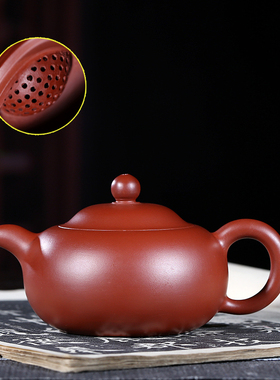 宜兴原矿大红袍带大球孔 合欢壶120.160.220毫升宜兴紫砂壶手工