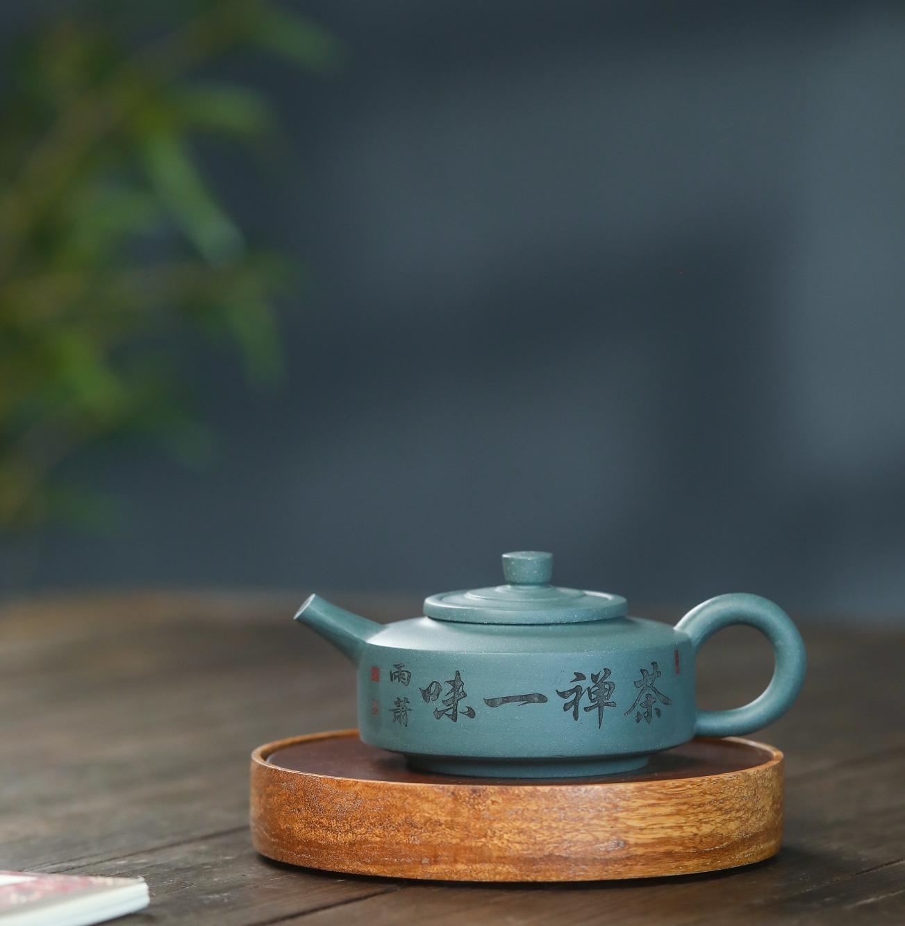 宜兴正品原矿紫泥 段泥手工扁壶 周盘紫砂壶