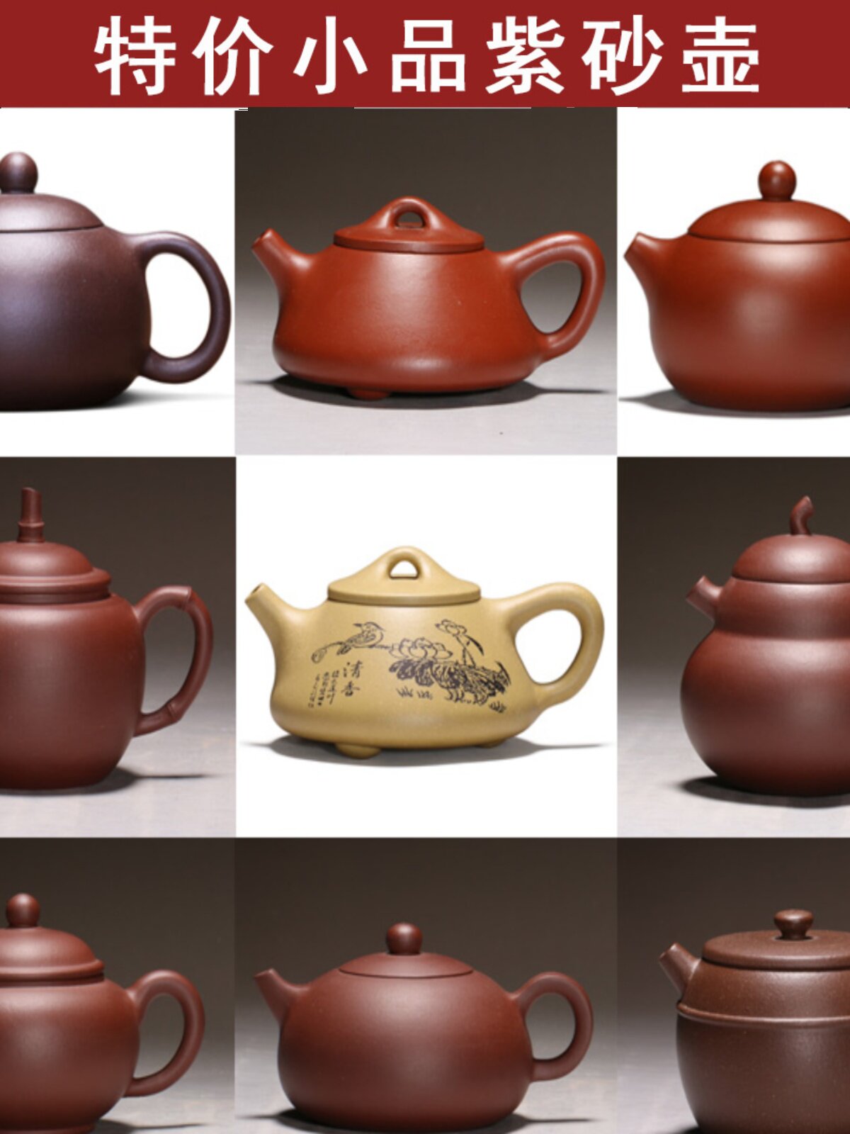 正品手工紫砂茶壶小品系列原矿朱泥 紫砂壶 思亭壶 如意壶 仿古壶