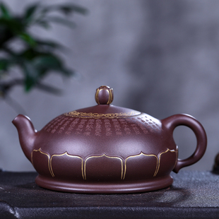 宜兴原矿手工紫砂壶心经描金 莲花禅福顺莲心大容量400毫升