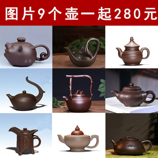 宜兴紫砂壶 原矿紫泥 正品 茶壶茶具各种造型茶壶 手工
