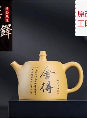 全手工宜兴紫砂壶汉泽原矿豆青泥