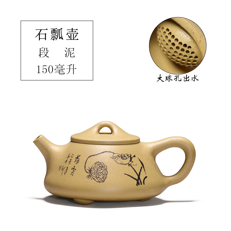 宜兴紫砂壶 正品原矿段泥小品壶（120.160毫升） 紫砂茶壶 茶具