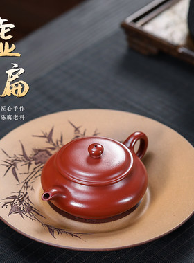 宜兴紫砂壶手工大红袍水扁壶