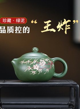 宜兴紫砂手工泥绘西施绿泥