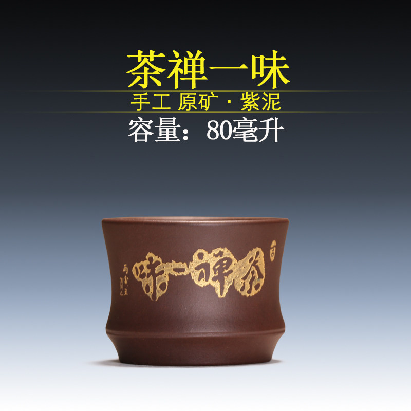 原矿大红袍 主人杯 荷花杯 紫砂壶 宜兴紫砂壶主人杯 茶杯,餐饮具,茶杯,淘宝优惠券,粉丝福利购,淘宝优惠卷
