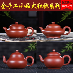 宜兴紫砂 仿古壶 容天壶 水扁壶系列 原矿手工大红袍