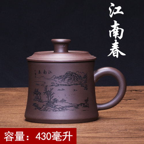 正品宜兴原矿紫砂手工盖杯茶具