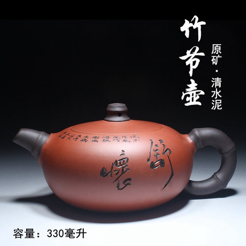 正品全手工原矿清水泥紫砂茶壶