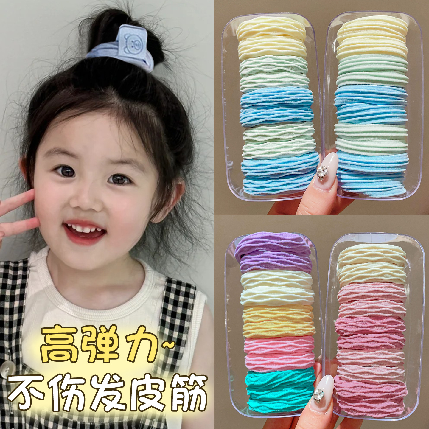 儿童高弹力发绳女童可爱扎马尾