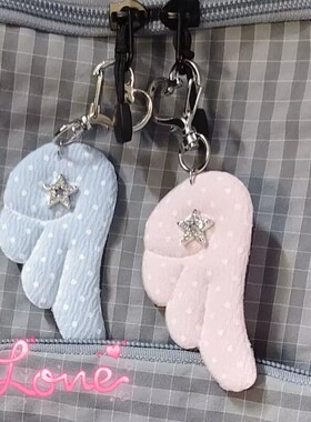 韩系ins天使粉波点翅膀钥匙扣